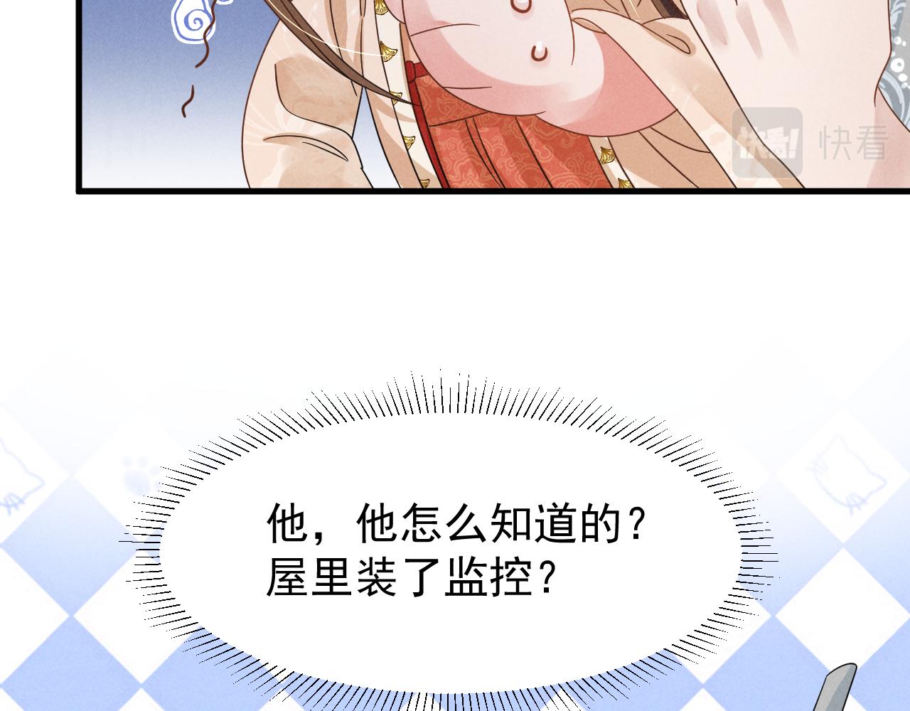 第15话 他们都怎么了？53
