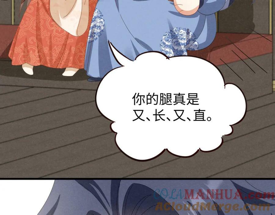 第42话 靠北！到底怎么回事！45