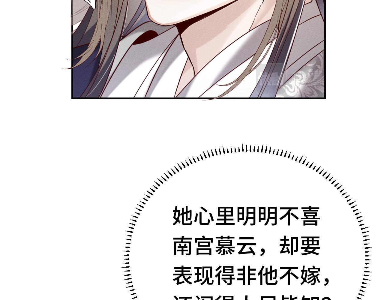 第2话 演戏，就要追求刺激，贯彻到底！115