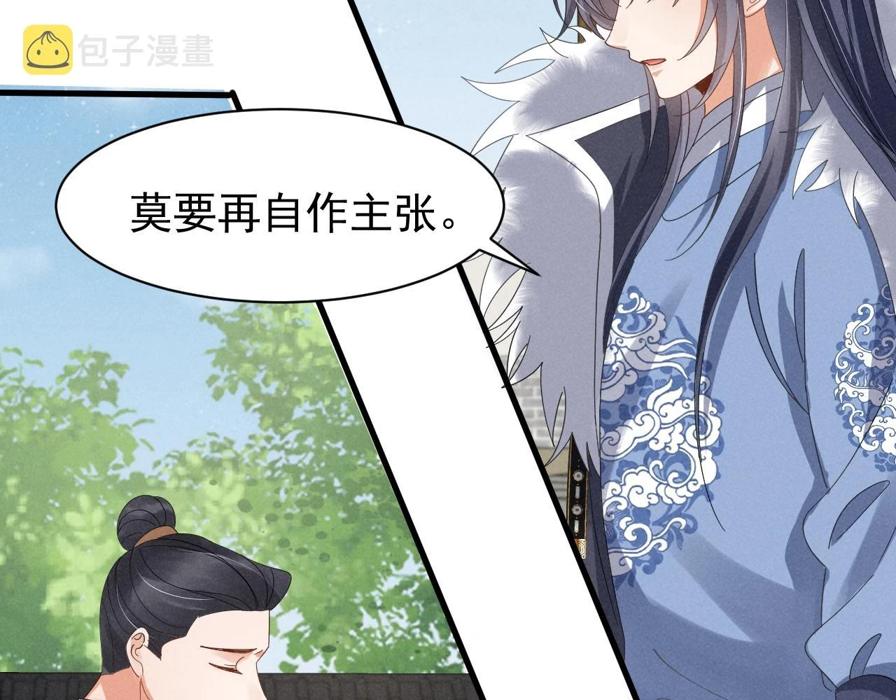 第21话 王爷不愧是王爷！10
