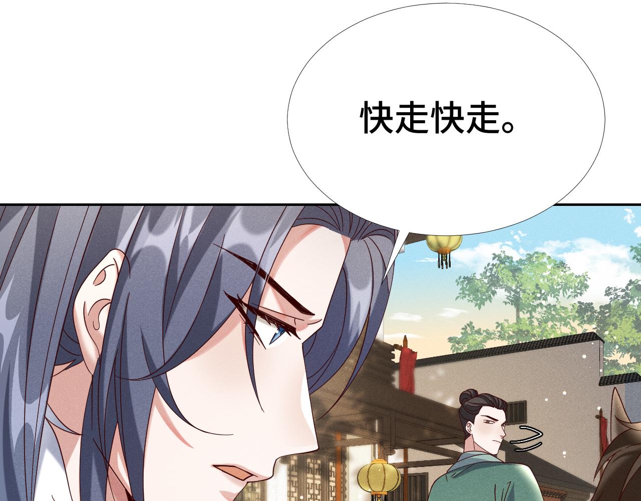 第2话 演戏，就要追求刺激，贯彻到底！74