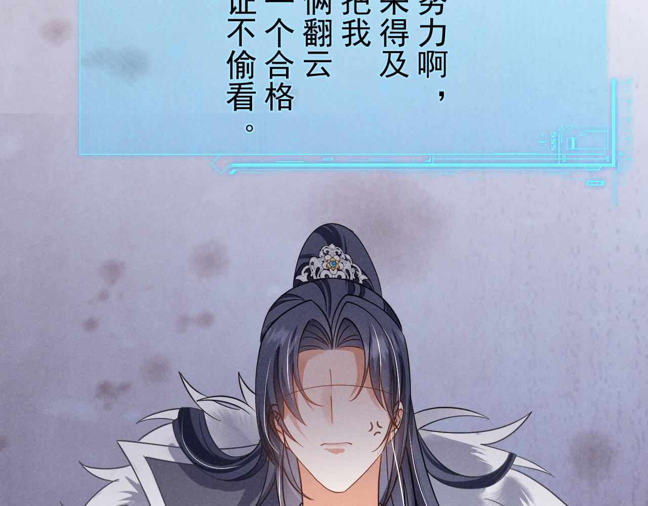 第16话 千万不要怜香惜玉！40