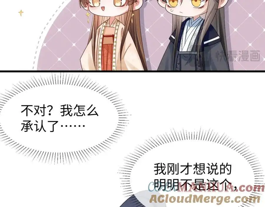 第62话 红红我们走！36