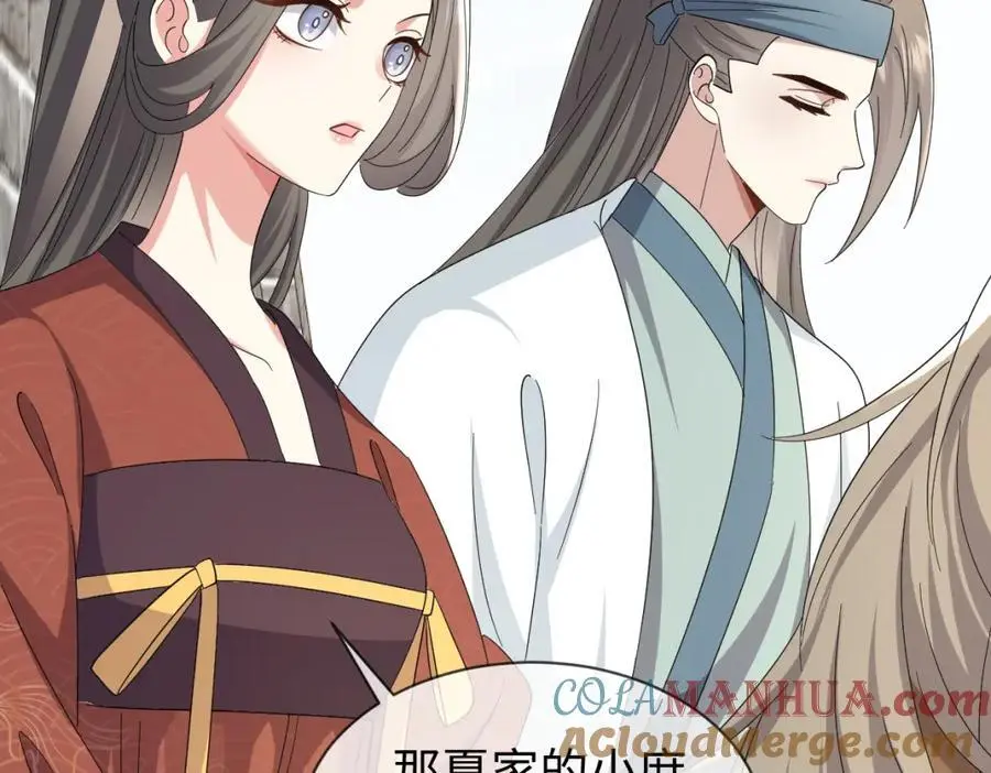第66话 难道这就是女主光环？52
