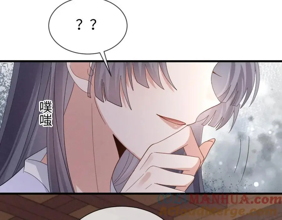 第65话 剧情怎么又歪了！76