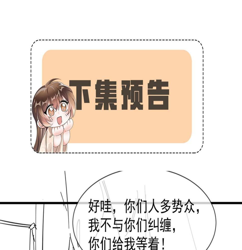 第27话 感谢字幕......58