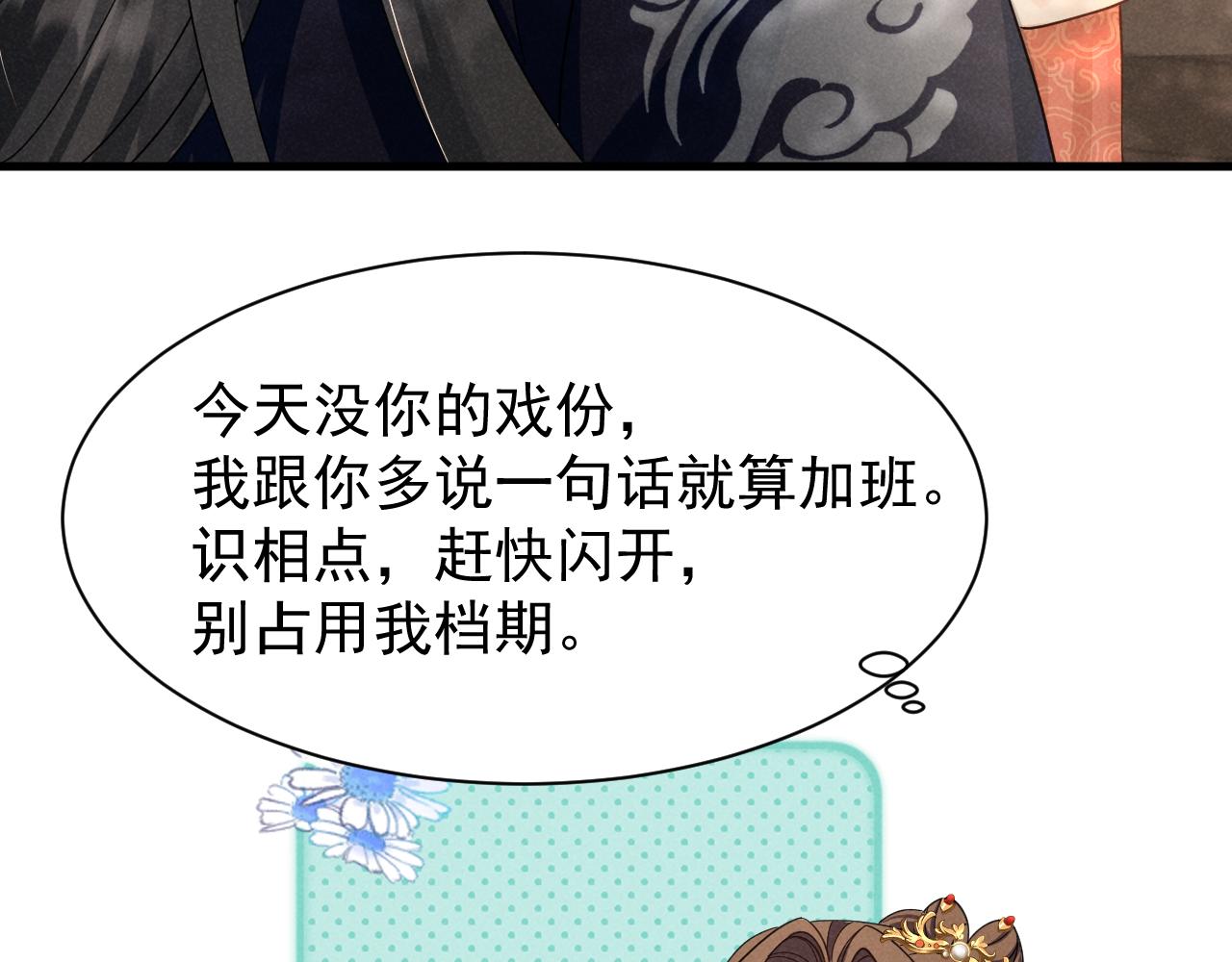 第15话 他们都怎么了？48