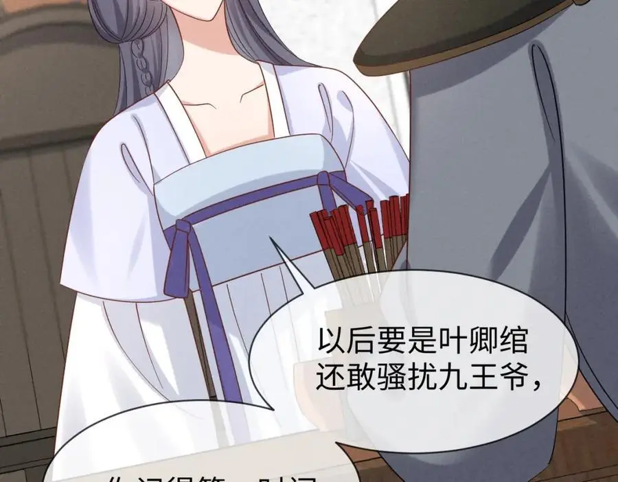 第58话 他也能看到吐槽？70