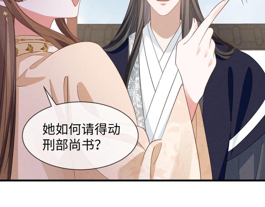 第53话 放开她！11