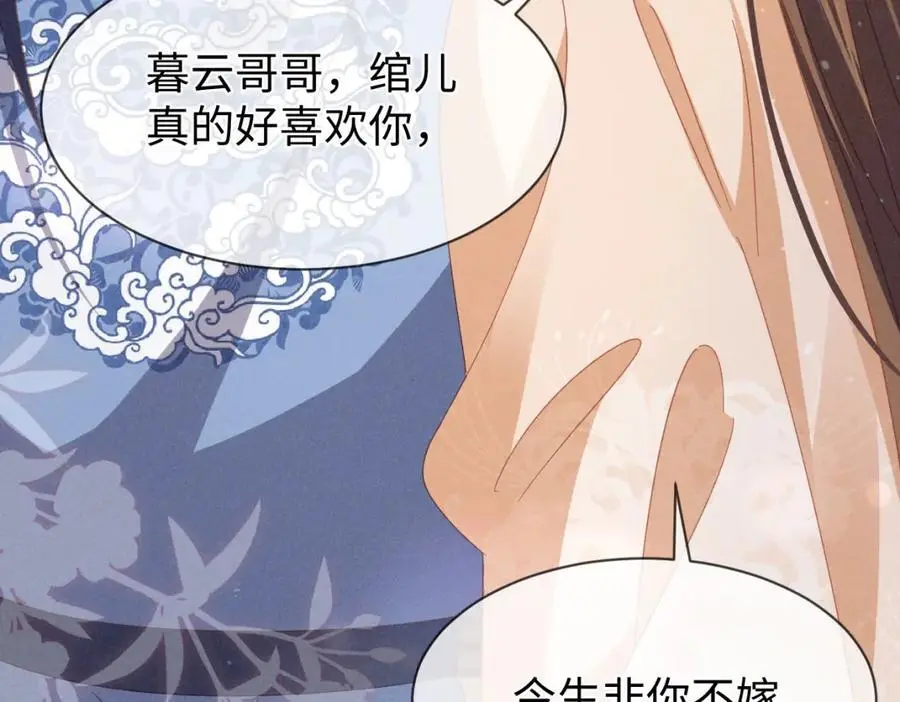 第56话 今天必须黑化！87