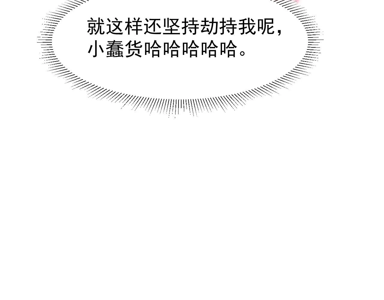 第24话 中原红红20