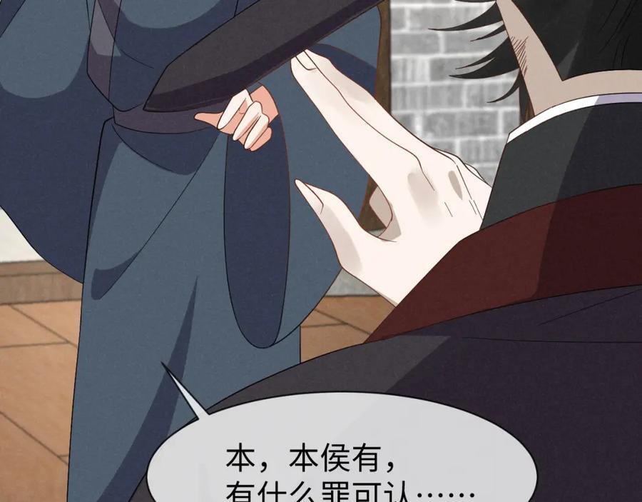 第51话 玩不起！你个小垃圾！55