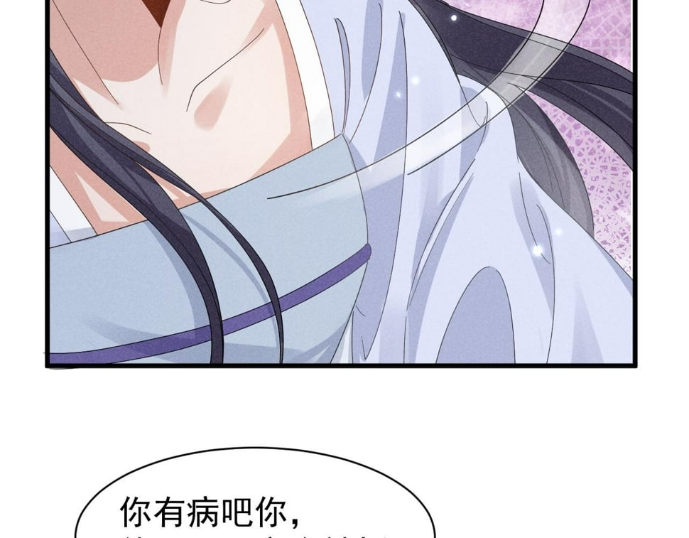 第31话 剧情给掰回来了！15