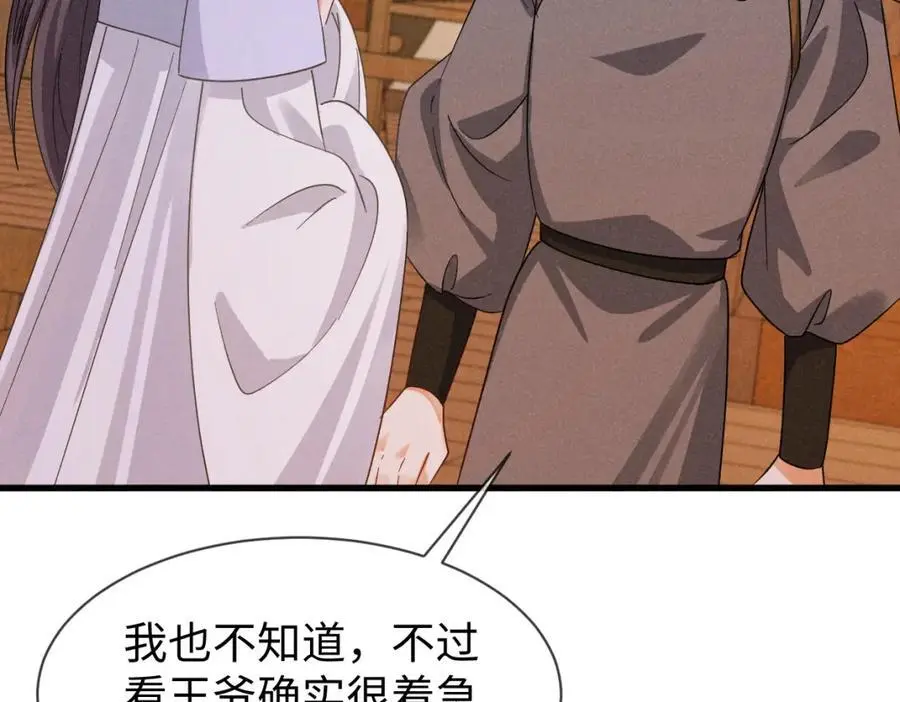 第59话 惹不起躲得起67