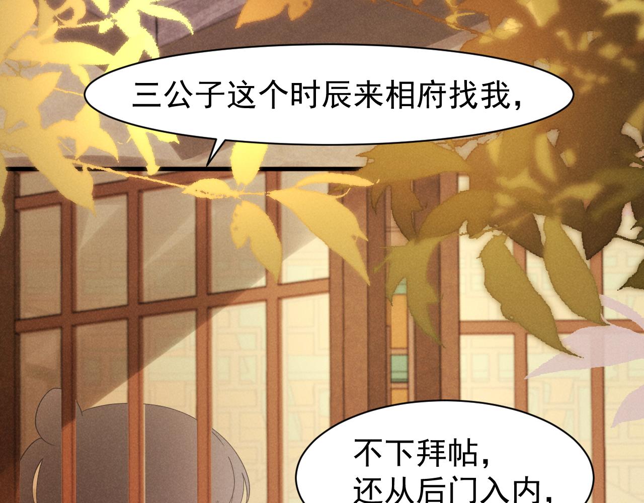 第11话 好戏就要开场咯！52