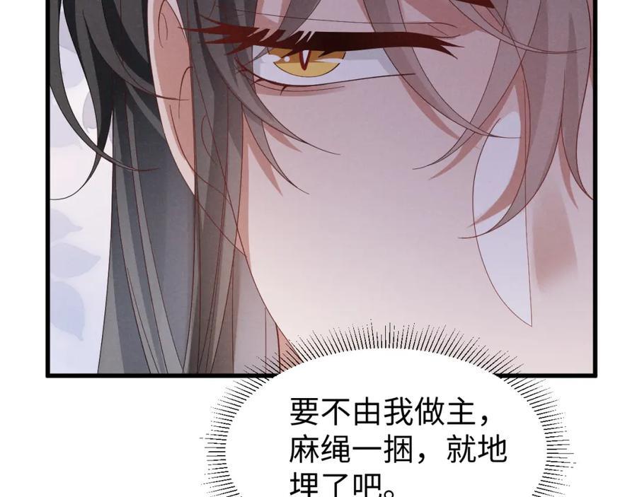 第47话 这夏小姐……怕不是个傻子42