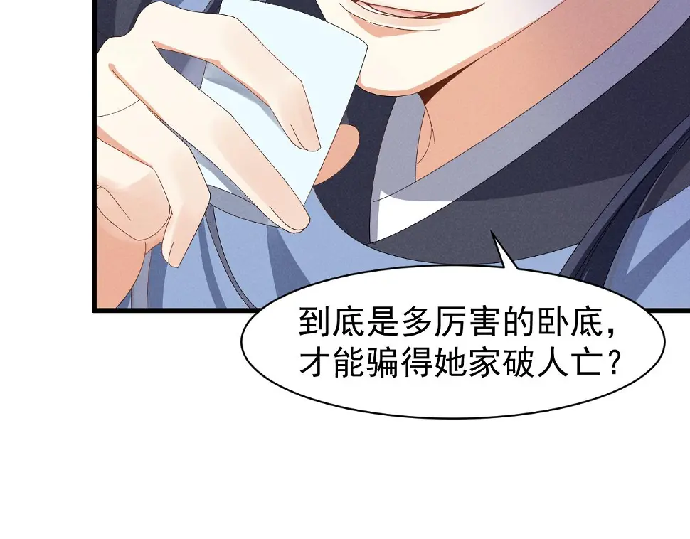 第25话 他不会......开了挂吧？！11