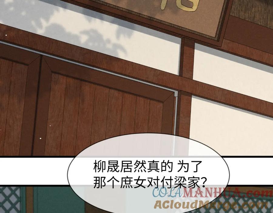 第50话 期待期待，超期待的！48