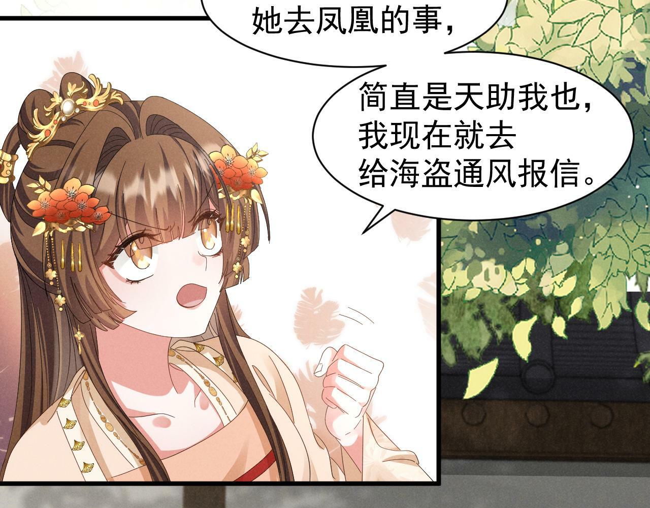 第26话 他有毒吧......5