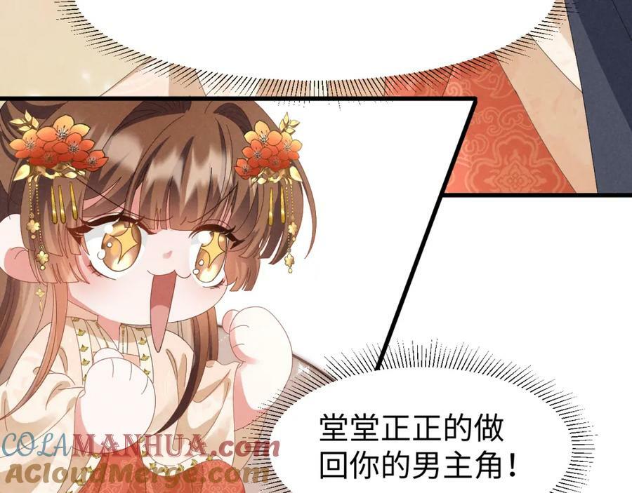 第42话 靠北！到底怎么回事！51