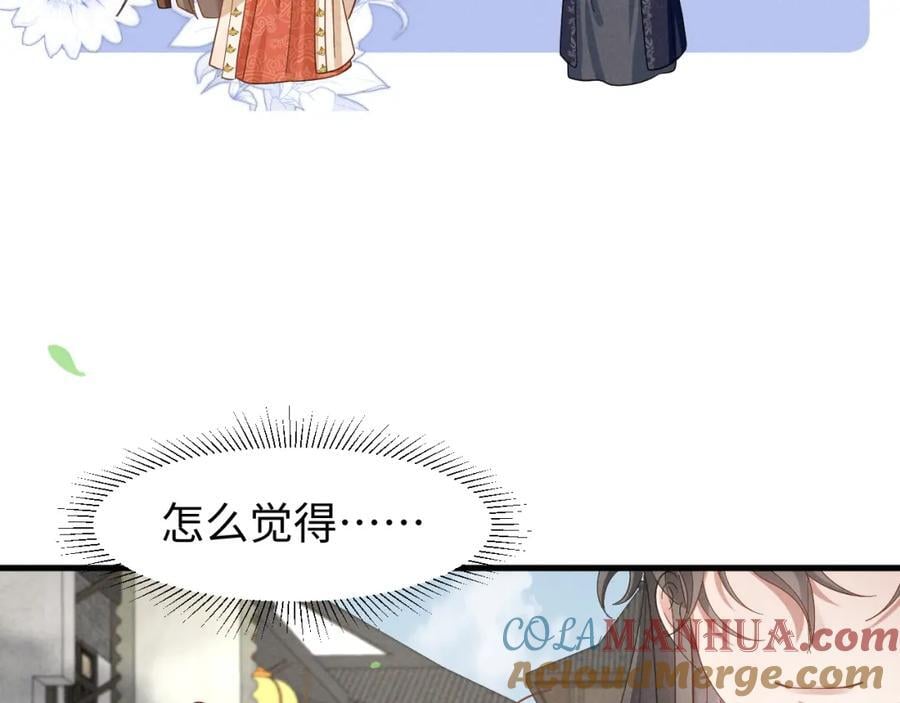第45话 她急了她急了！63