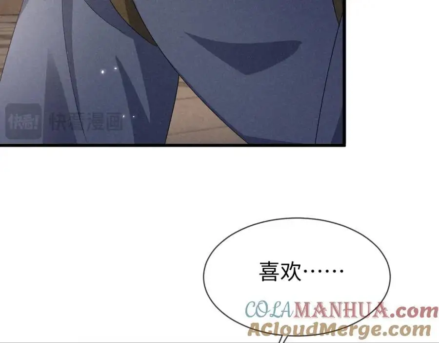 第63话 这话本真是可怕32