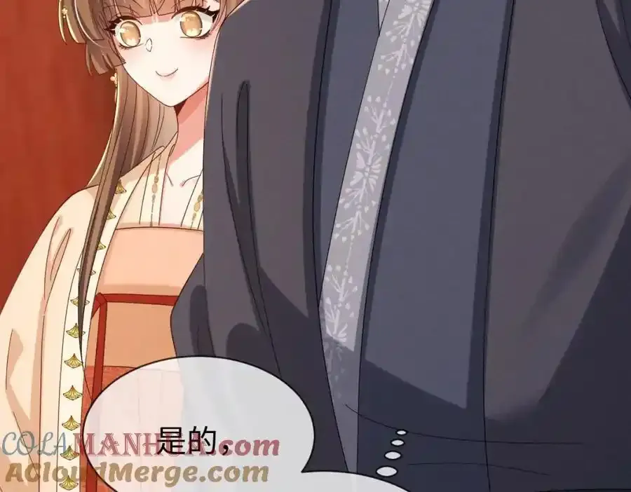 第70话 开始你的表演！24