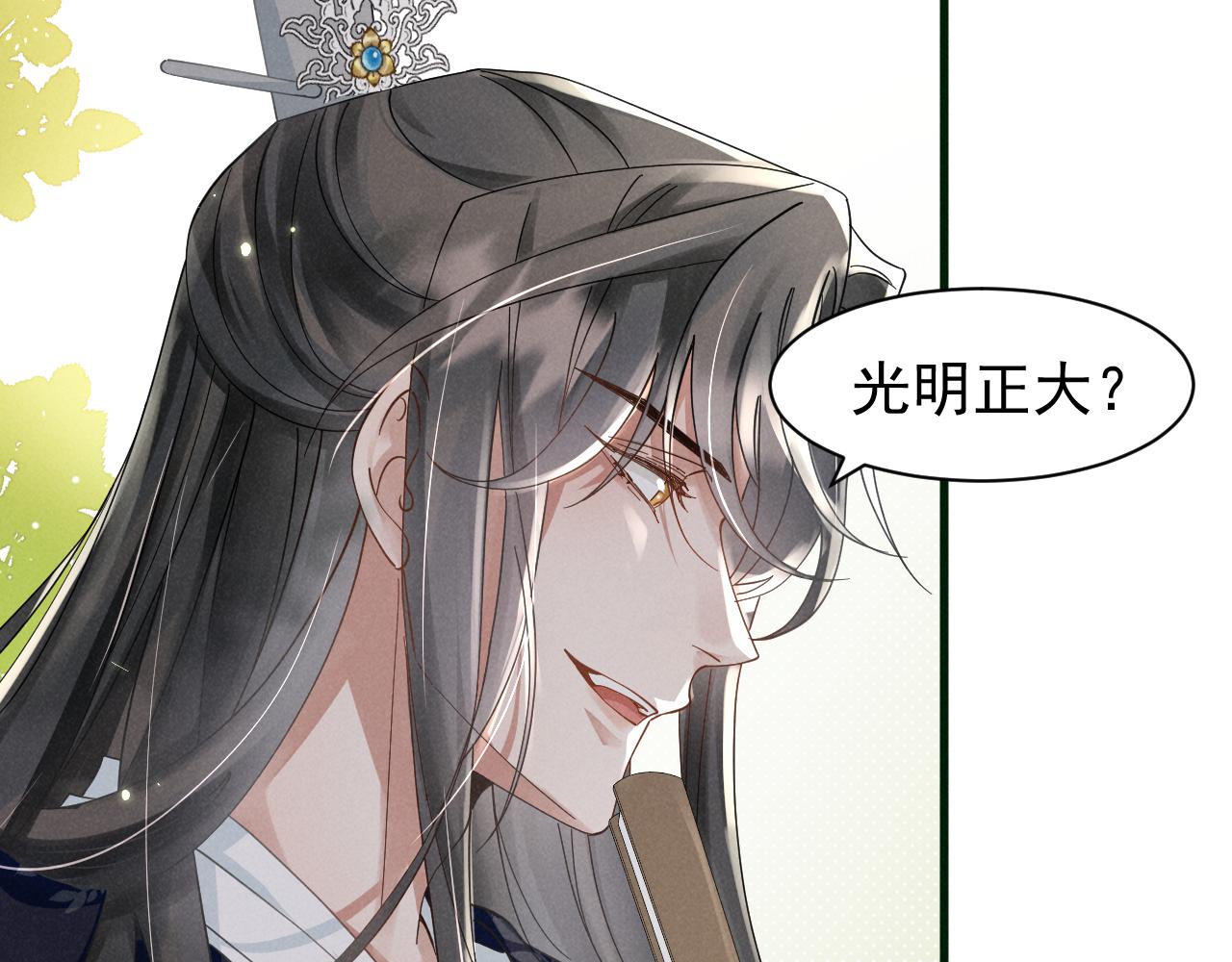 第11话 好戏就要开场咯！13