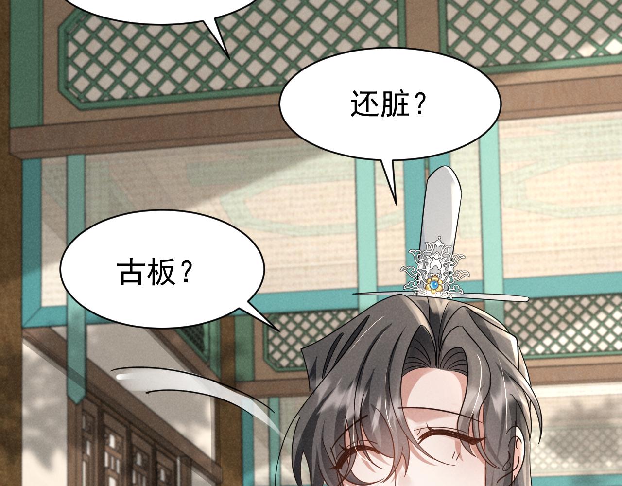 第15话 他们都怎么了？56