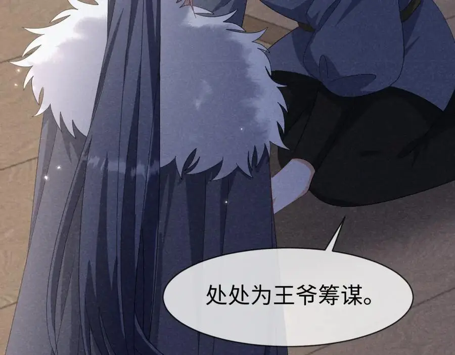 第63话 这话本真是可怕35