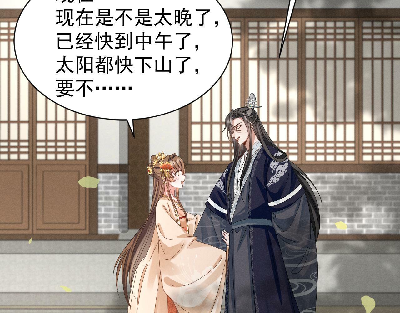 第26话 他有毒吧......27