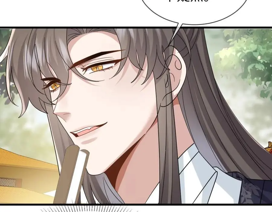 第66话 难道这就是女主光环？38