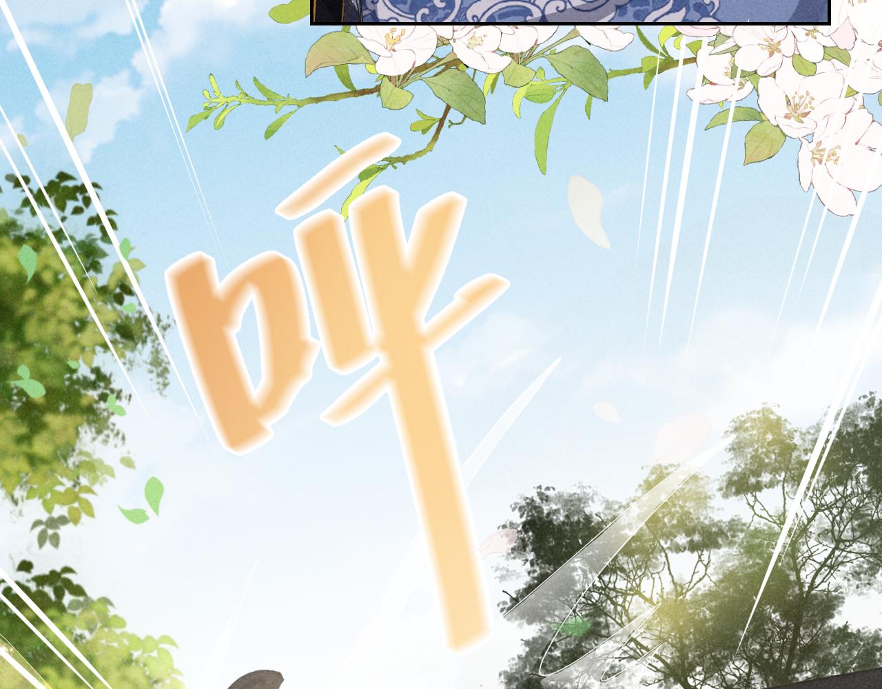 第4话 叶小姐，你没事吧？23