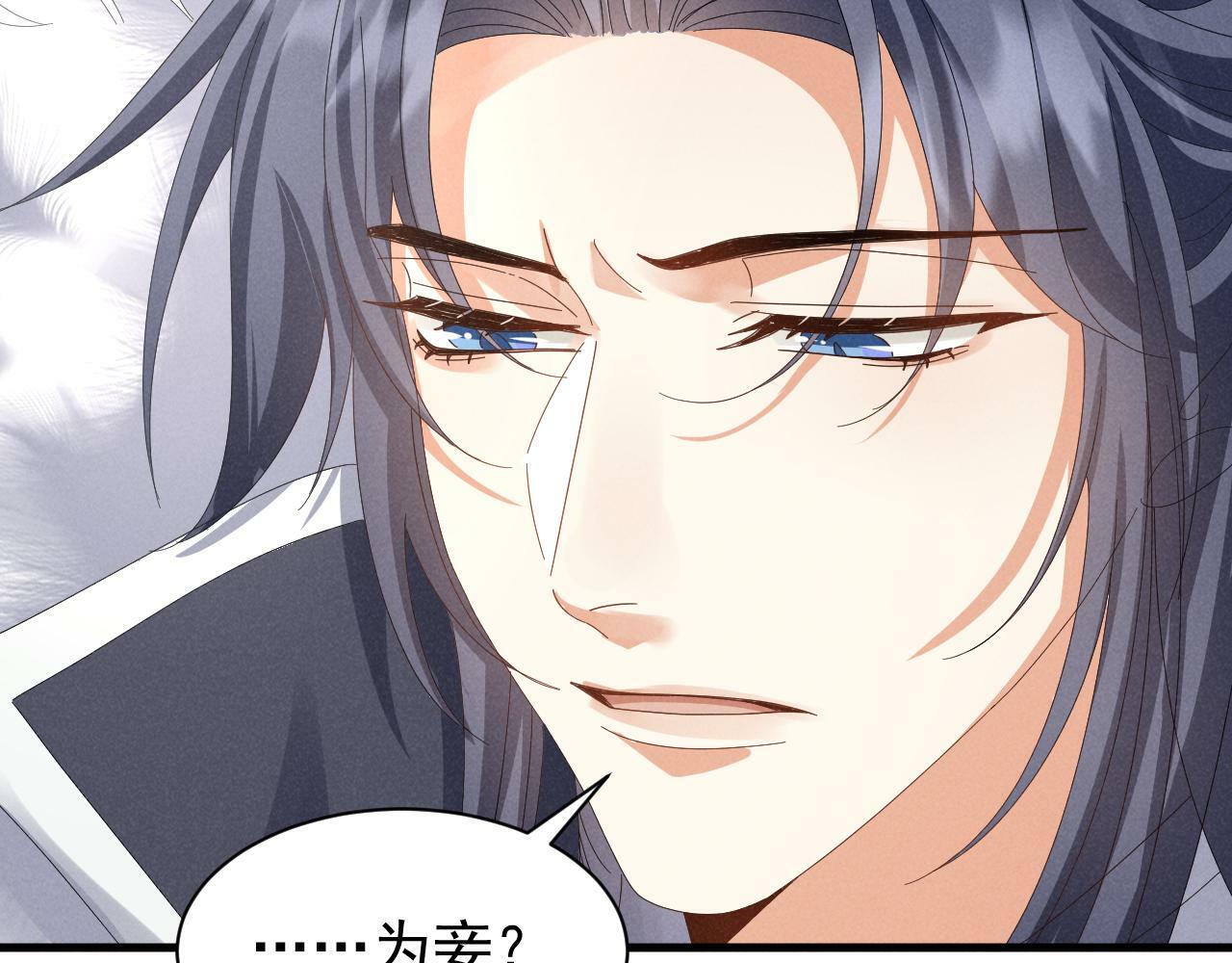 第26话 他有毒吧......57