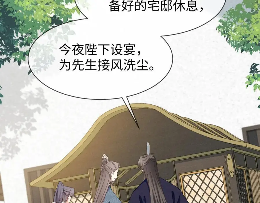 第67话 这垃圾台词我要吐了14