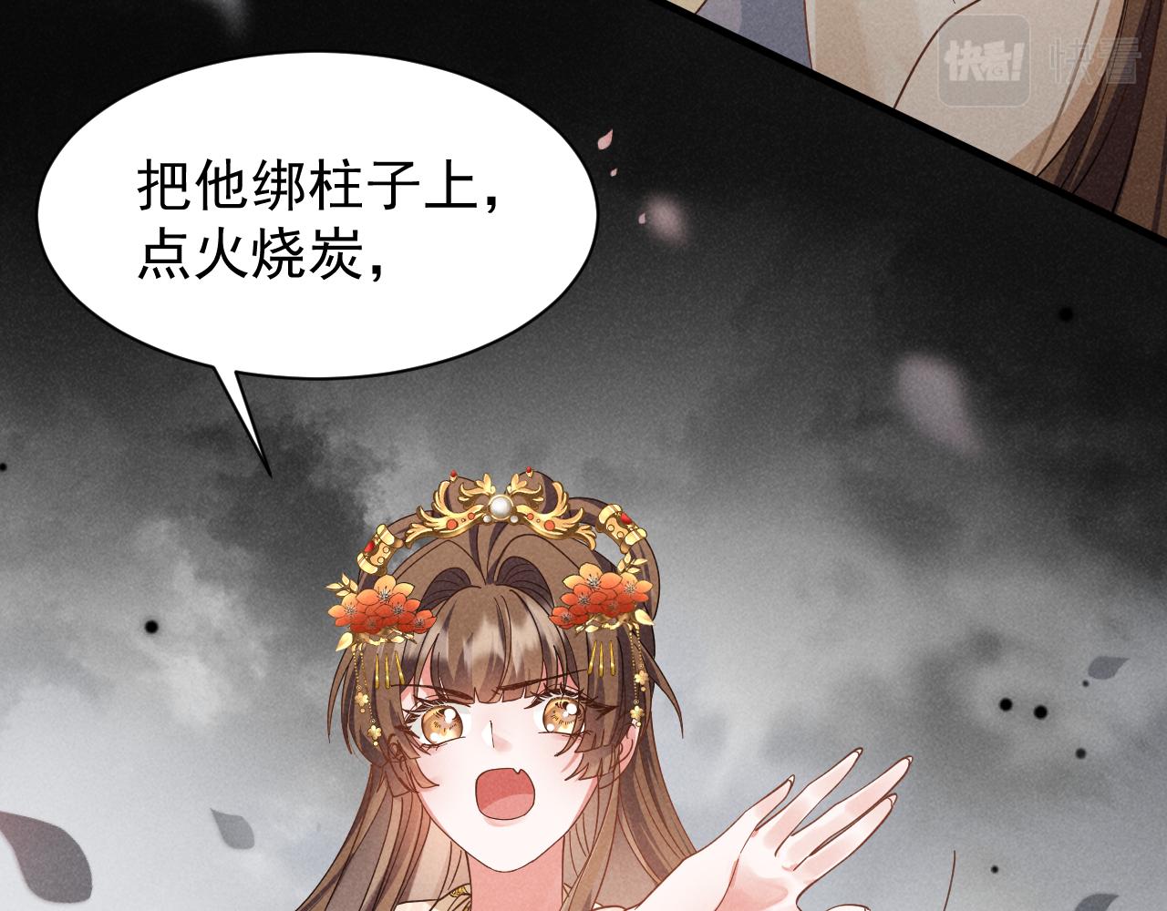 第9话 我来证明给你看！67