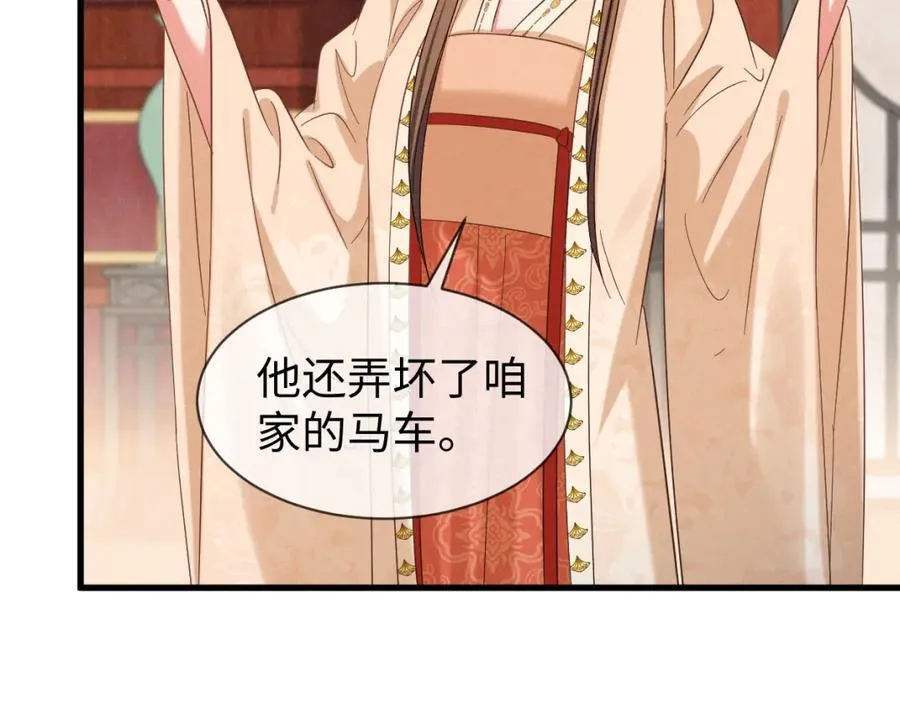 第69话 爹，说的都对！25