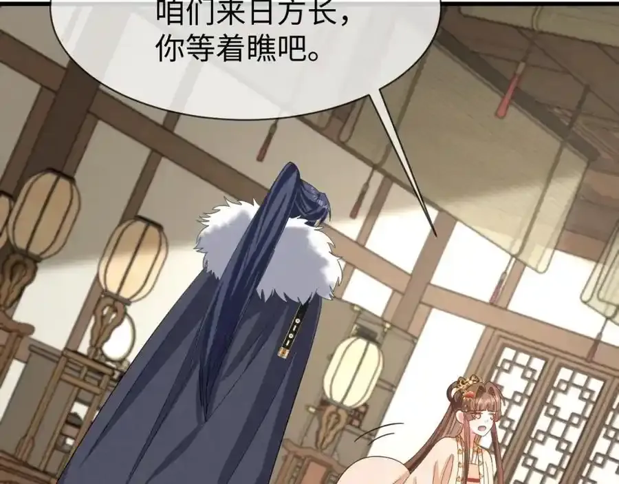 第57话 他…亲了我？37