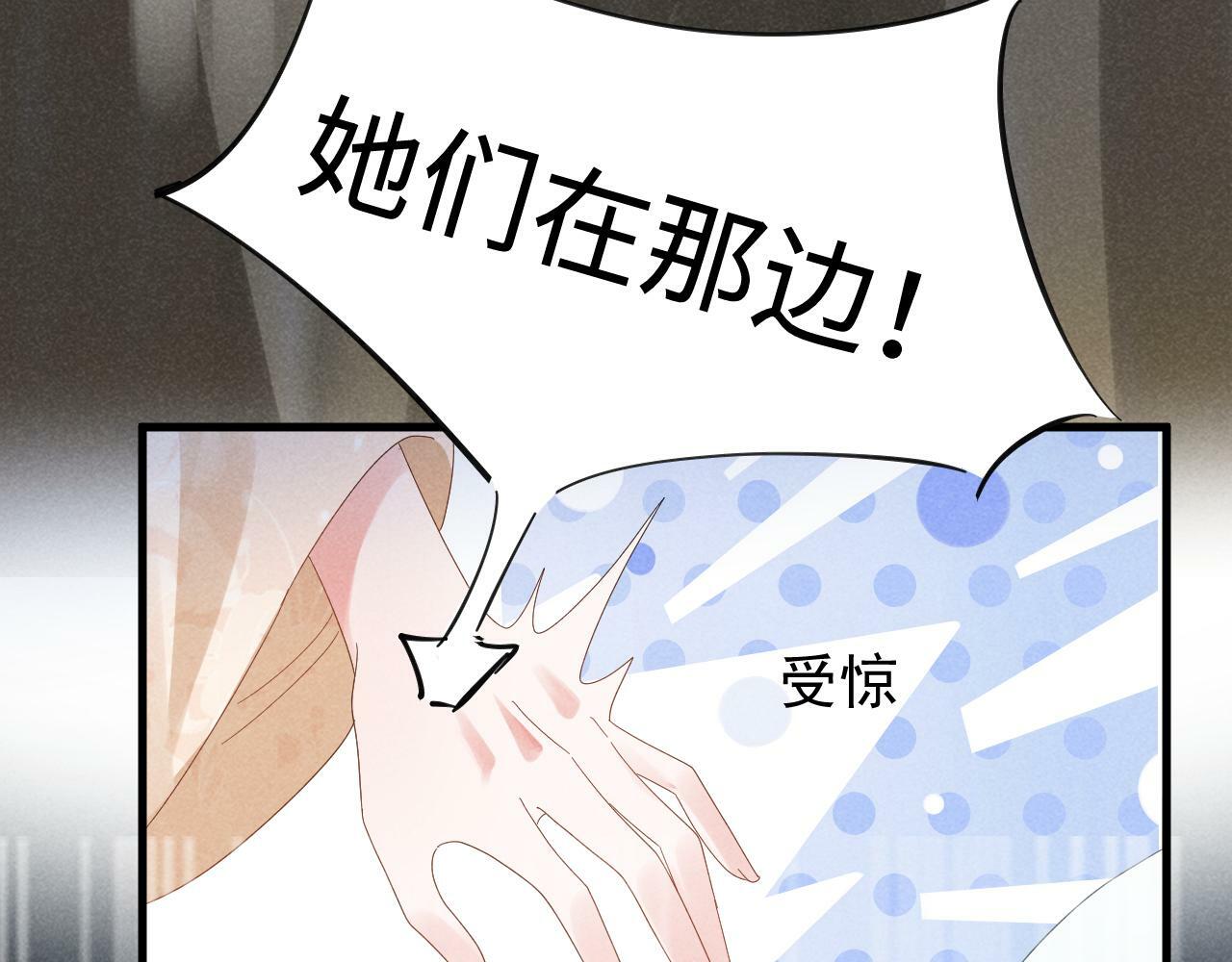第34话 他终于来了！39
