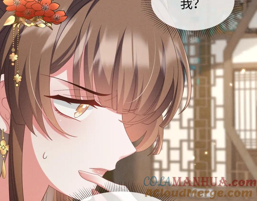 第48话 王八蛋！又篡改剧情！54