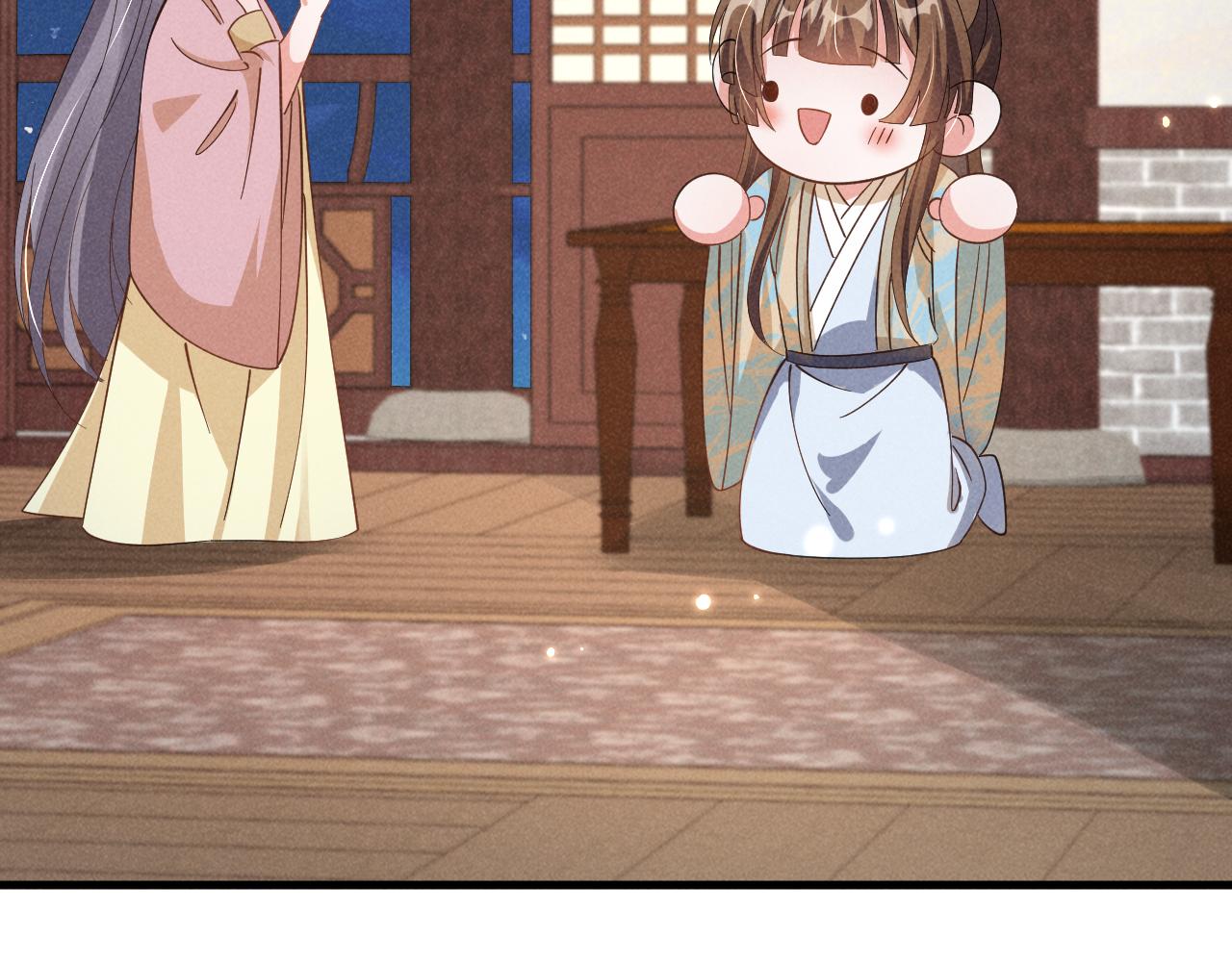 第7话 老太傅，老娘来给你下毒了！22