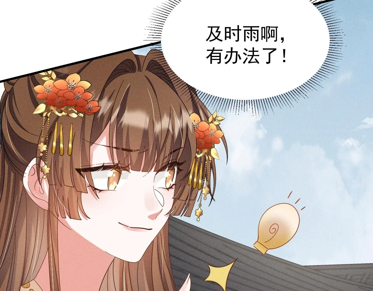 第23话 熟悉的一幕出现啦！78