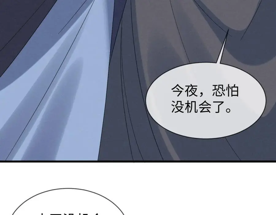 第62话 红红我们走！65