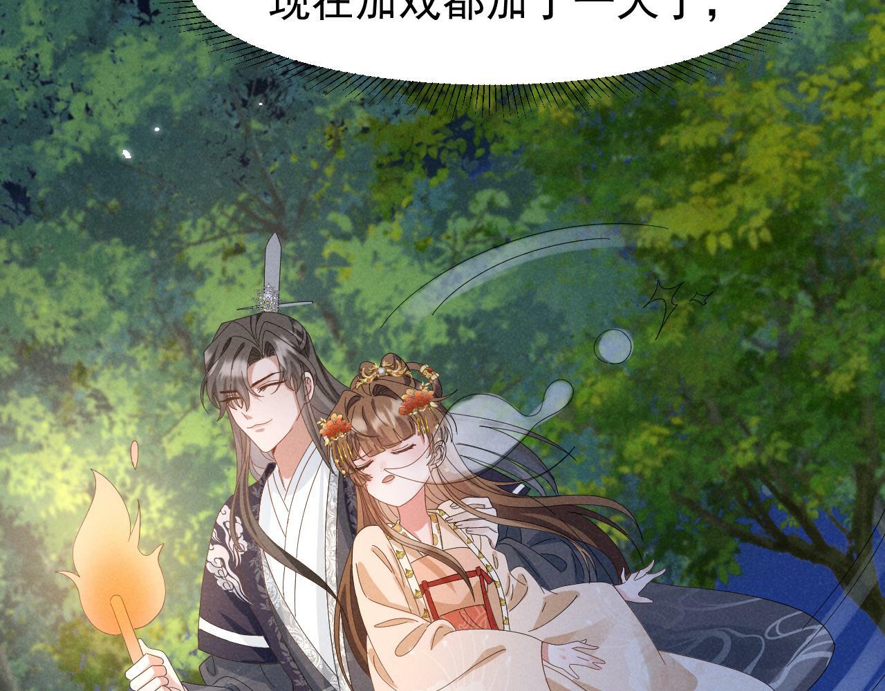 第33话 不可以影响剧情！12