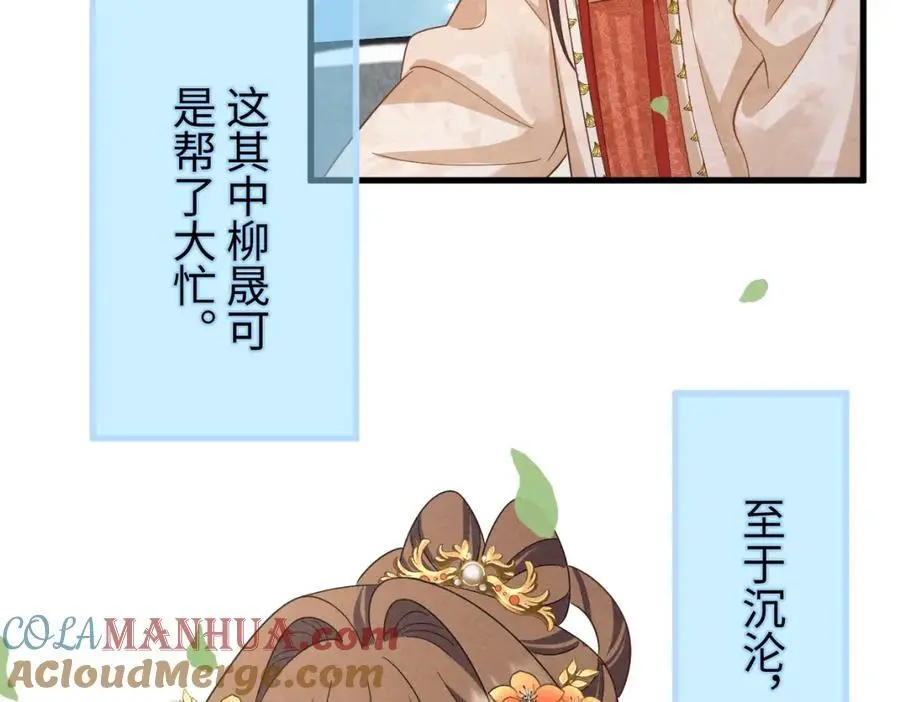 第59话 惹不起躲得起40