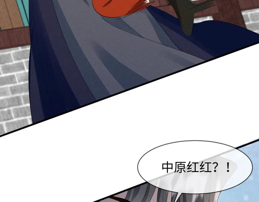 第53话 放开她！30