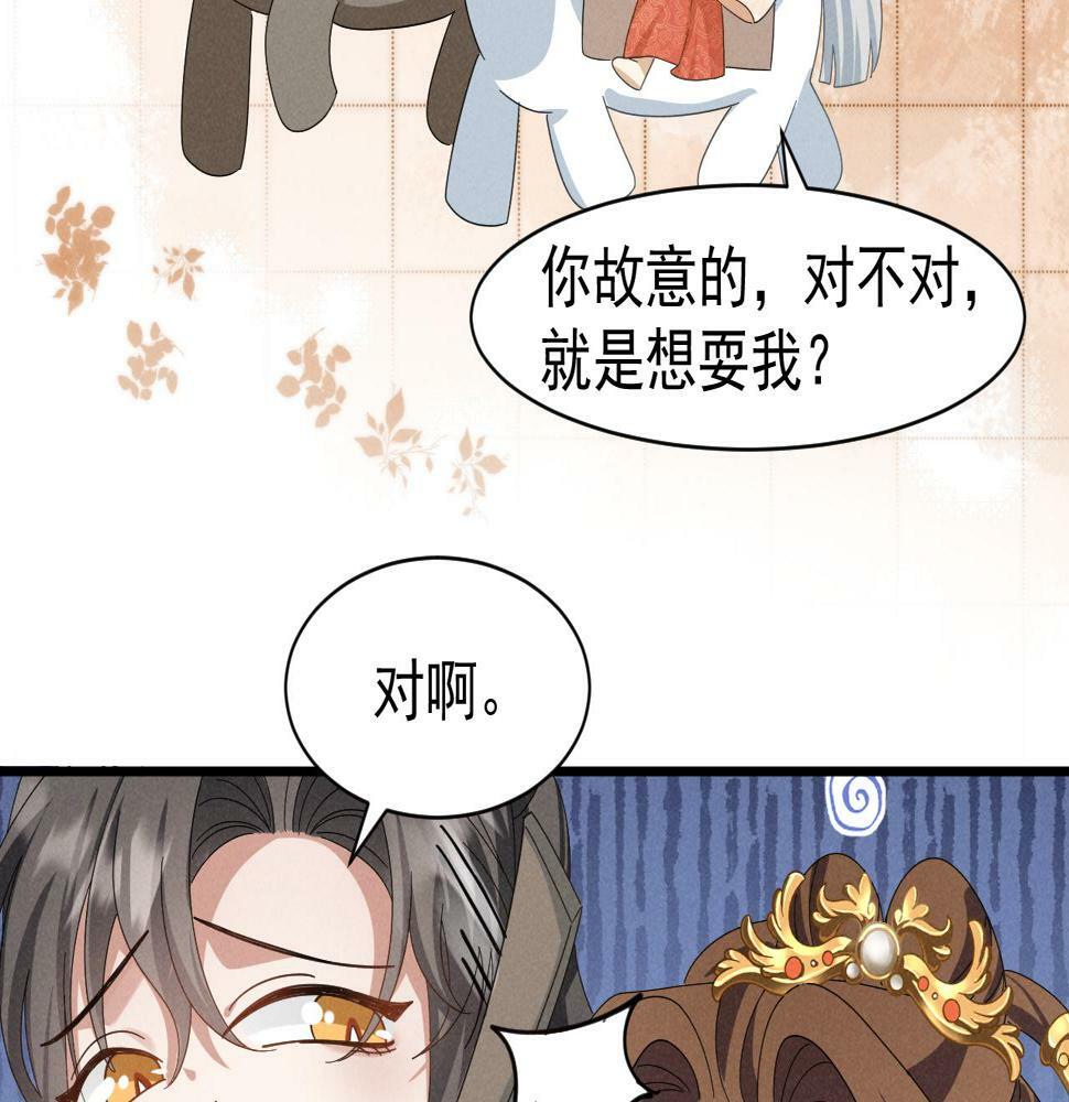 第27话 感谢字幕......50