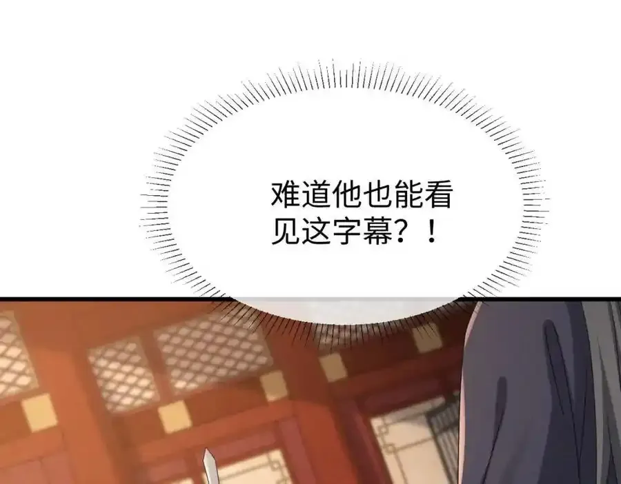 第70话 开始你的表演！19