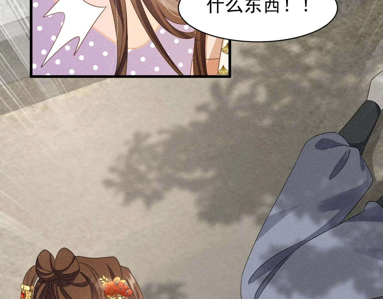 第23话 熟悉的一幕出现啦！8