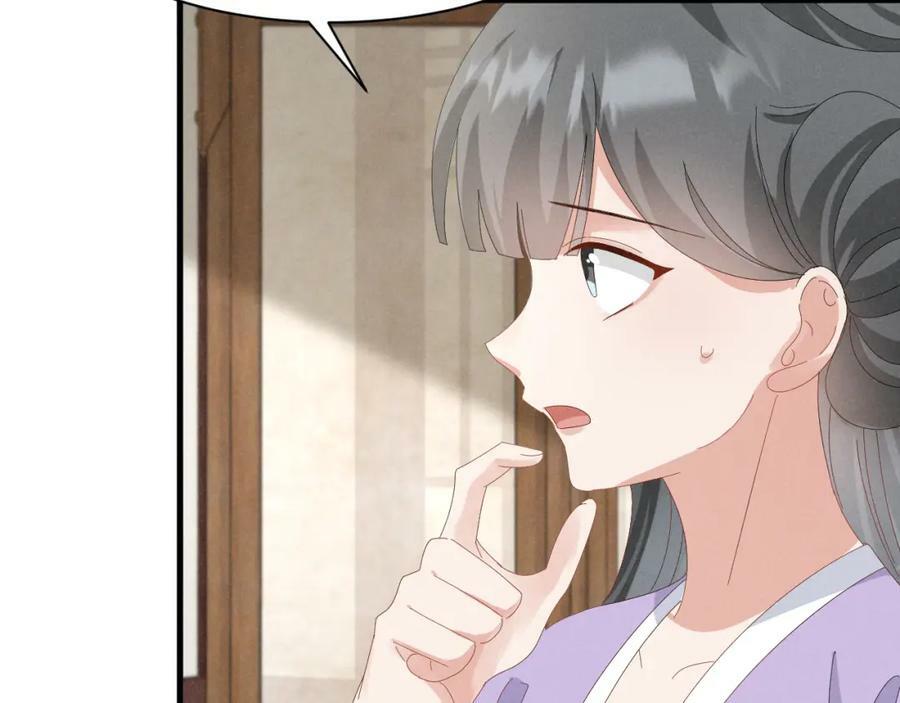 第40话 岂有此理！29
